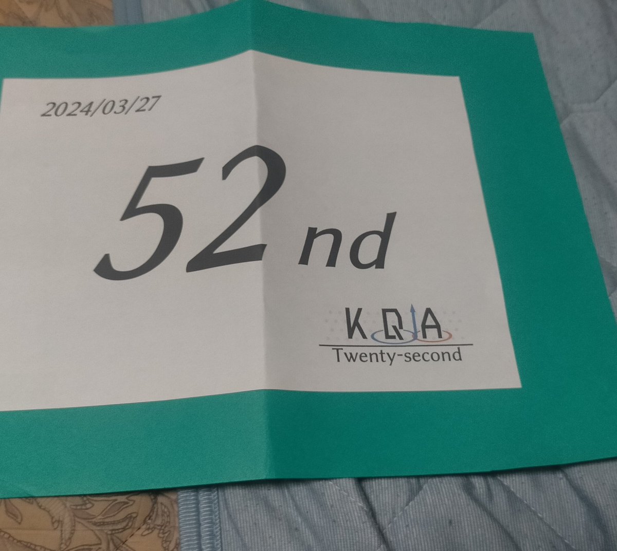 yamata2005's tweet photo. #KQA22nd 
紙52nd▶2R 3〇0✕
中高レギュ最後の大会でした。
打ち返せなかったのが悔やまれる問題群でした！
運営の方々ありがとうございました。 https://t.co/cZbkGNTy8f