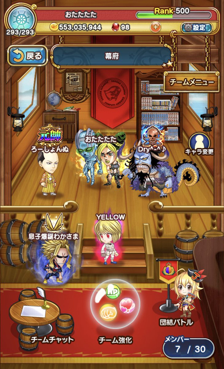 Taabo_8's tweet photo. 最高に楽しいゲームでした🥰
たくさんの思い出をありがとう❤️‍🔥
#ジャンプチ 
#ジャンプチありがとう https://t.co/GGrrYgzVPJ