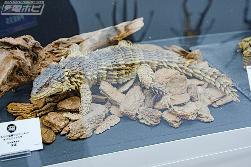 いきもの大図鑑アルティメット オオヨロイトカゲ 【公式】バンダイ