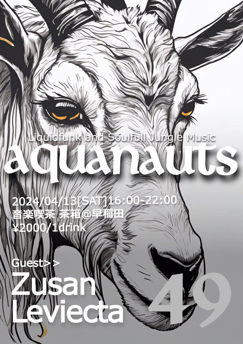 zusan tweet media