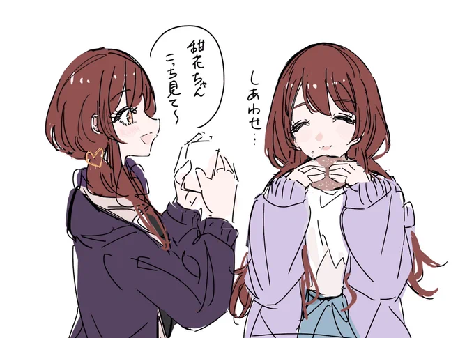 大崎姉妹 