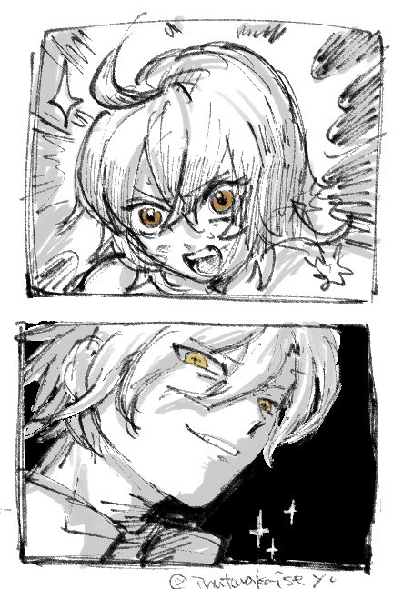 運命 