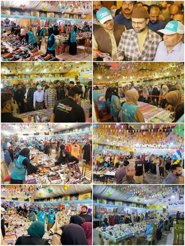 عید فیملی فیسٹیول 2024
 مستحق فیملیز کیلئے فری عید شاپنگ
منہاج ویلفیئر فاؤنڈیشن لاہور 2 کی طرف سے عید فیملی فیسٹیول کے نام سے ایک منفرد اور شاندار 5 روزہ ایونٹ منعقد کیا گیا جس کا افتتاح صاحبزادہ ڈاکٹر حسن محی الدین قادری صاحب اور ڈاکٹر غزالہ قادری صاحبہ نے کیا