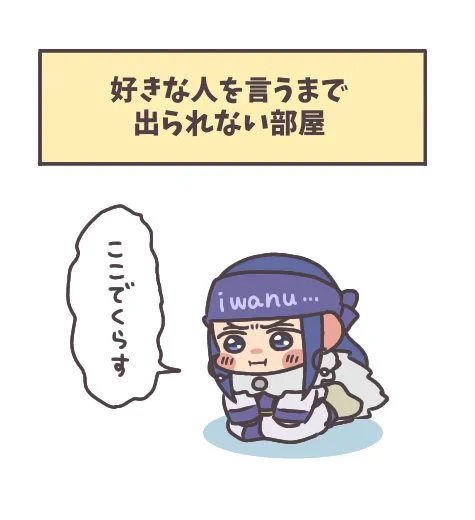 リパさんVS絶対に出られない部屋 