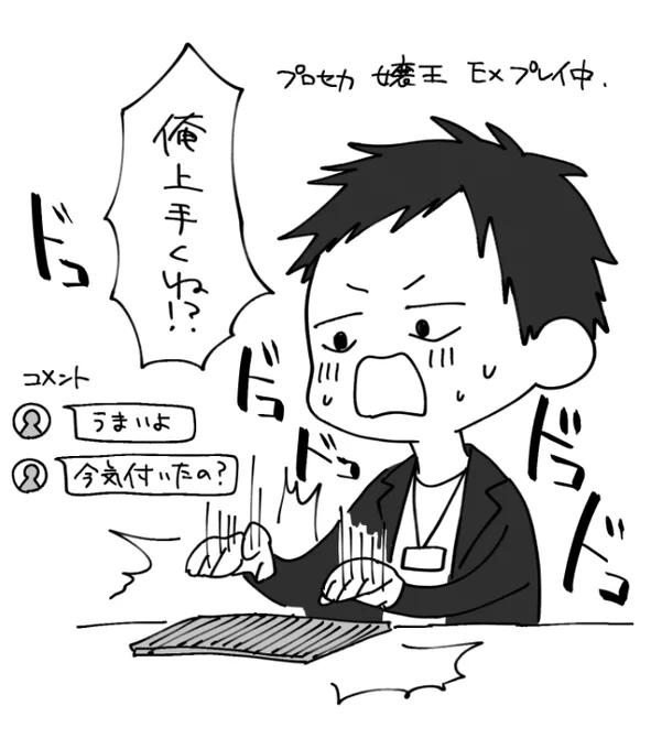 なんか良いなとなった 