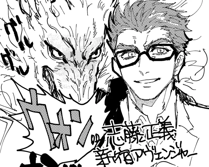 ここにカ…ロさんが…加わると…そういう…こと… 