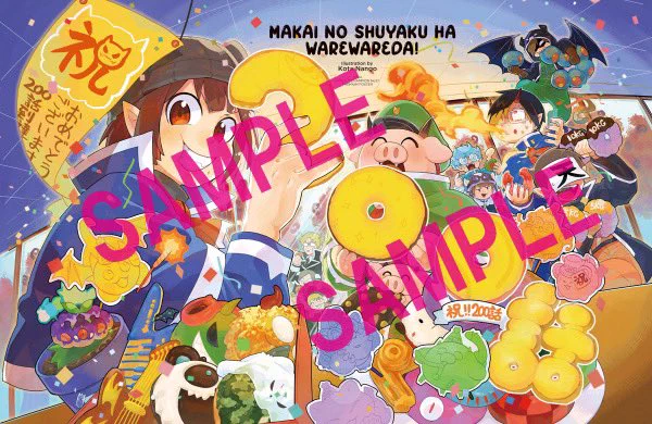 魔入りました！ 入間くん【公式】 on X: 