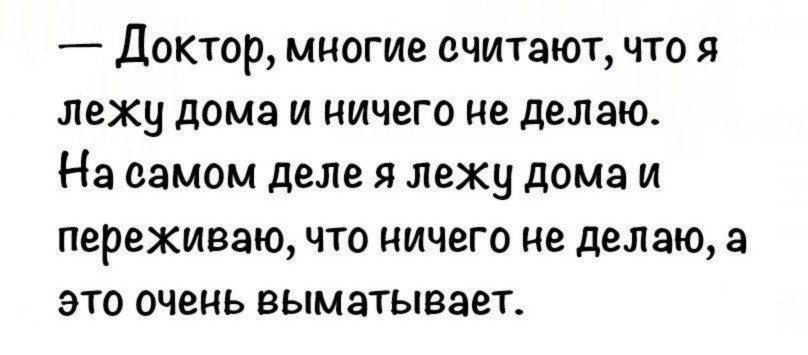 complaints_ru's tweet photo. Из диалогов на консультациях с @BorisCrazy2 

Том 3. "Неизданное" https://t.co/ibDZ4TWezF