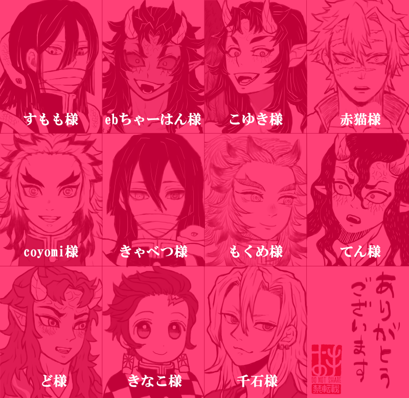 絵柄まねっこ大会できました!
描かせてくださったみなさま誠にありがとうございます!とてもむずかしかったですが楽しかったです🥰💕 