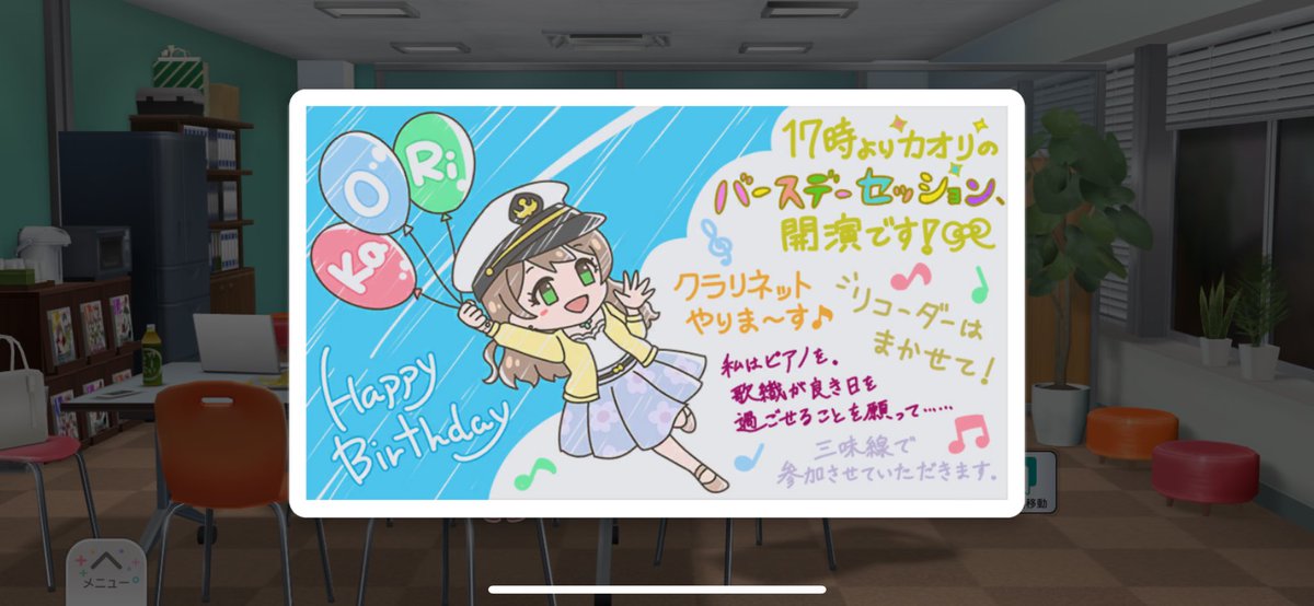 omse4472's tweet photo. happy birthday🥳 https://t.co/RF1irB4u3N