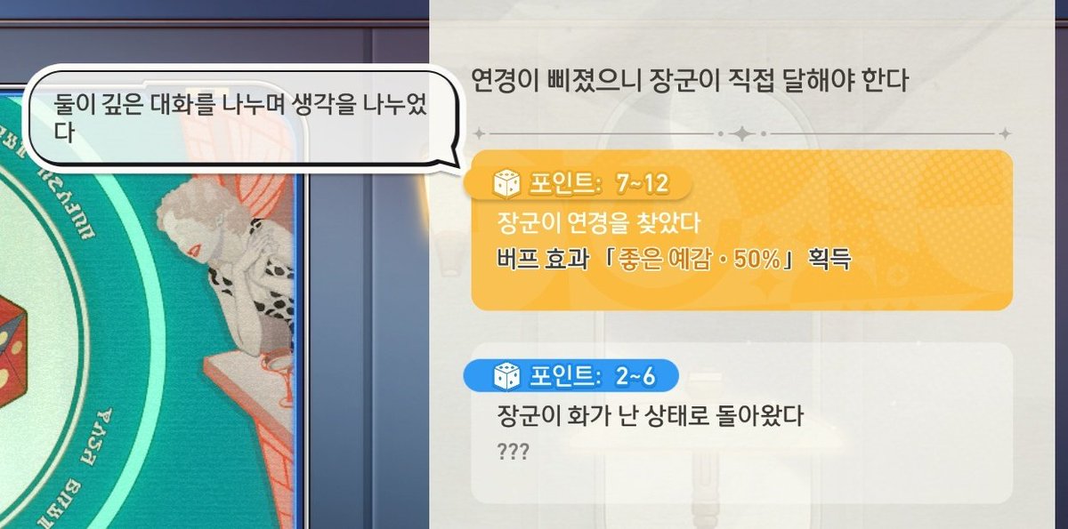 연경이가 삐지면 장군님이 달래줌