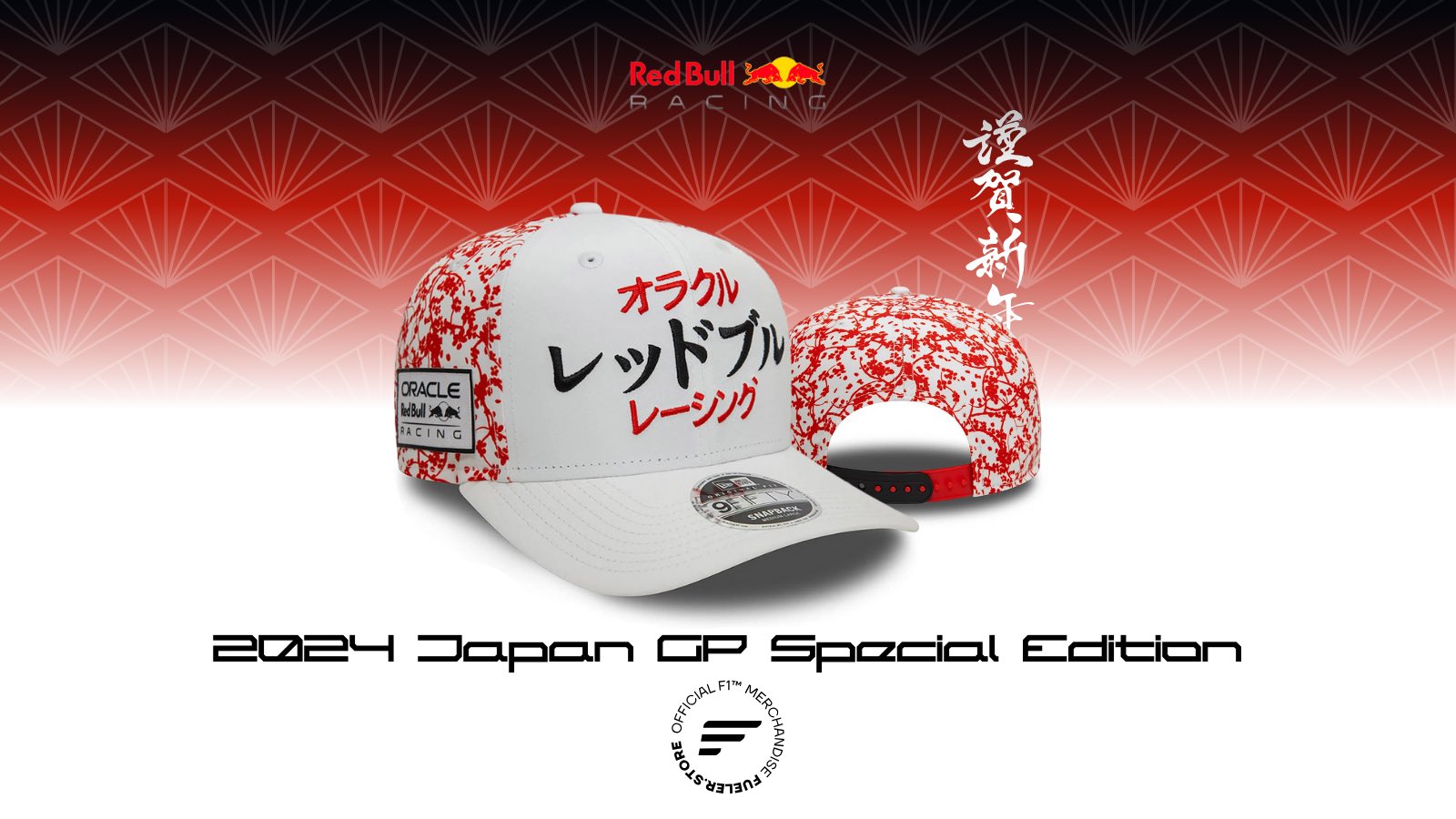 NORD ノール　RedBull 400 限定コラボキット（箱）、ステッカー レッドブル ゲーミング🎮️ on X: 