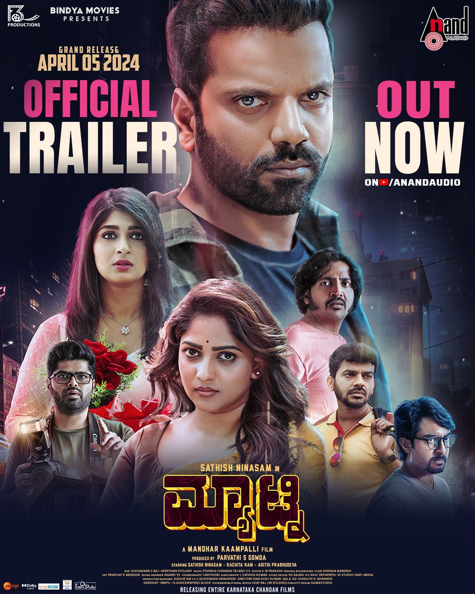 Trailer Launched By #DBOSS 😍
#MatineeTrailer
youtu.be/Xjlq0VVqFBI

#ಮ್ಯಾಟ್ನಿ #Matinee Abhinaya Chatura
@SathishNinasam @dasadarshan  @AditiPrabhudeva
@RachitaRamDQ #ManoharKaampalli #ParvathiSGowda #F3Productions #PoornaChandraTejasviSV #AnandAudio @aanandaaudio