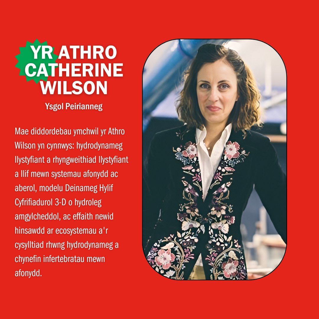 2/7 Yr Athro Catherine Wilson 📍Ysgol Peirianneg➡️ @EngineeringCU