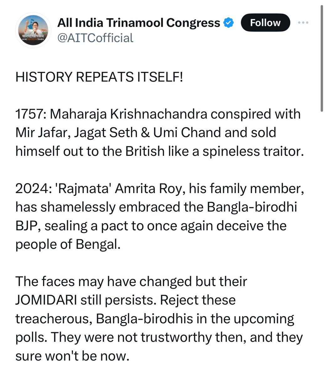 Hello @AITCofficial maybe before writing this post you should have studied history a bit. Umi Chand and Jagat Seth were merely getting rid of a lecherous nawab named Siraj, who would pick up any Hindu women he fancied, quite akin to what your Sheikh Shahjahan did in