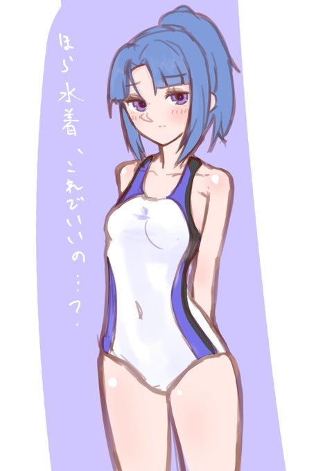 むすっとした怜ちゃん 