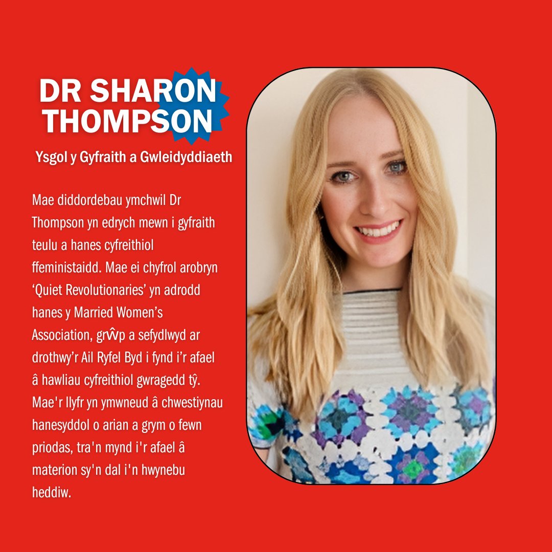 3/7 Dr Sharon Thompson - @DrSharonThomp 📍Ysgol y Gyfraith a Gwleidyddiaeth ➡️ @CardiffLaw