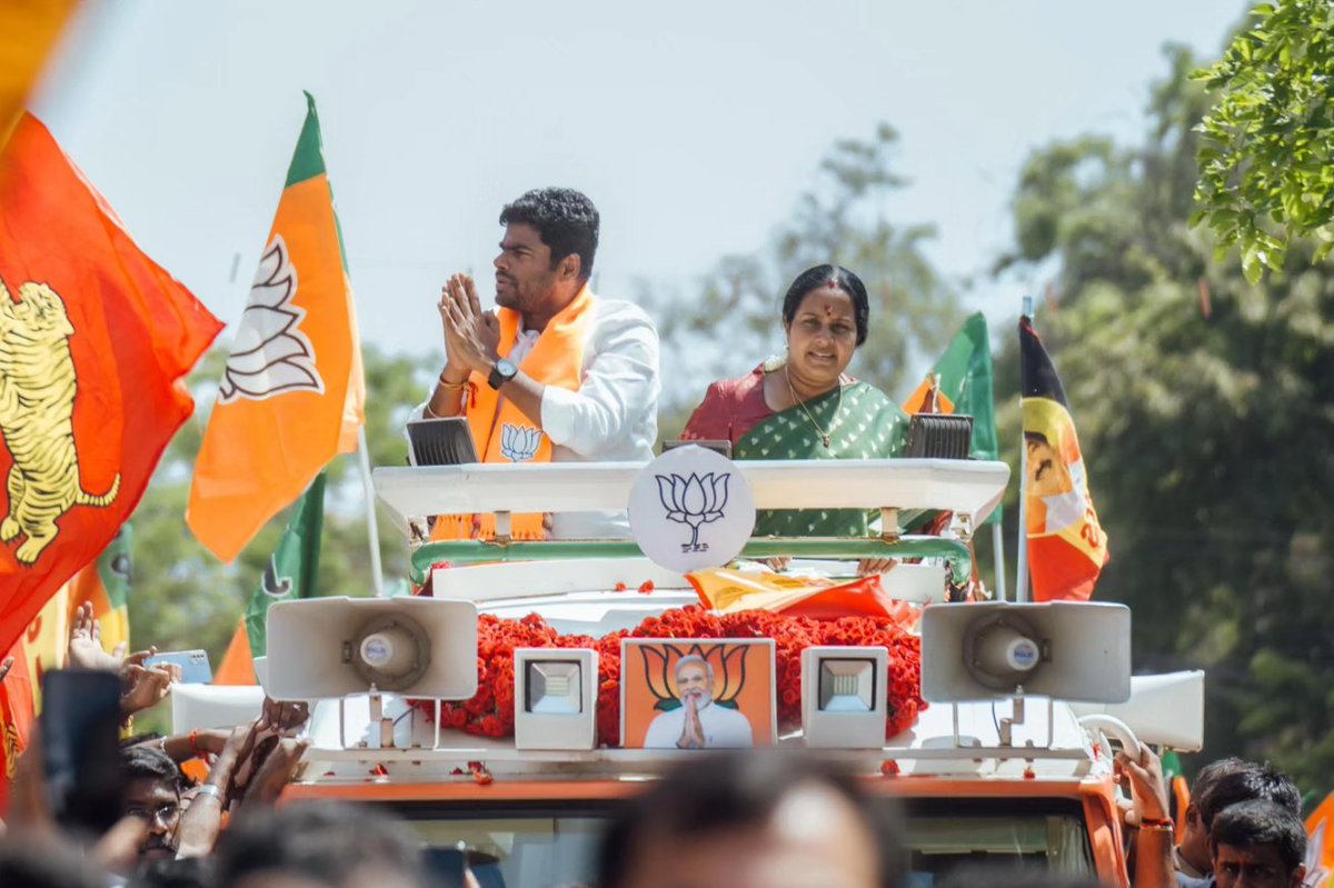 chennai_bjym's tweet photo. இன்று கோயம்புத்தூர் பாராளுமன்ற தொகுதியின் வெற்றி வேட்பாளர் மாநில தலைவர் அண்ணன் திரு @annamalai_k Ex.IPS அவர்கள், வரும் தேர்தலில் போட்டியிட மனு தாக்கல் செய்துள்ளனர். அண்ணன் அவர்கள் பெருவாரியான வாக்கு வித்தியாசத்தில் வெற்றி பெற வாழ்த்துக்கள் தெரிவித்துக் கொள்கிறோம். https://t.co/Yp9YTeZ47y