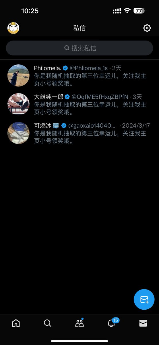 Sheng_YYYY's tweet photo. 我只是到外边来看点黄色，我不是傻逼🖕 https://t.co/a1dQ4lbAq4