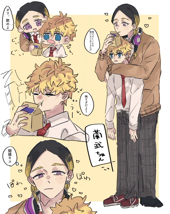 学生服蘭武ちゃん🌺🎍🥳💕💕 