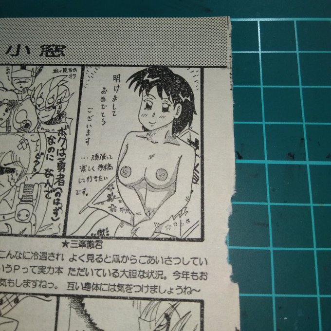 若気のいたりの埼玉時代😅
過去の載った投稿イラストでも😁 