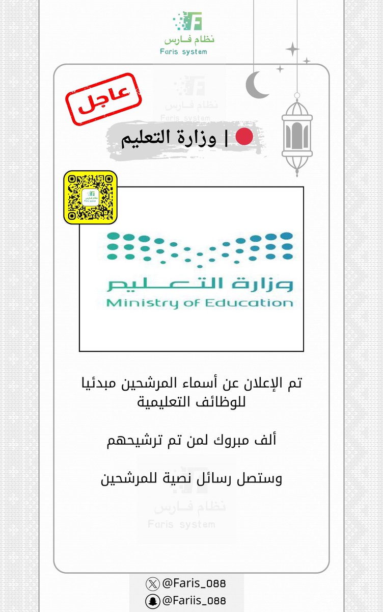 فارس tweet media