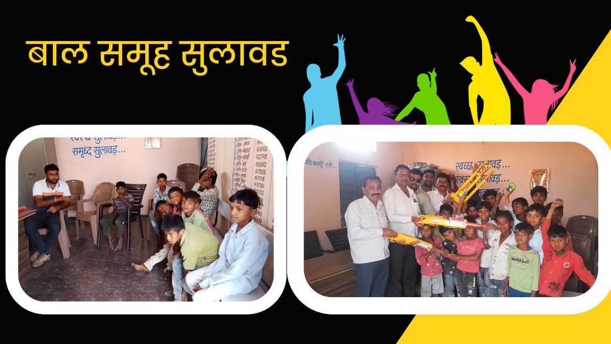 sagestorg's tweet photo. Conducted meeting with children and formed Swachchhta child club. Also informed them about swachchta and personal https://t.co/IEcBehVHuB initiative by SAgESt Org with Gram panchayat Sulawad and Moira Welfare foundation
@narendramodi @jansamparkmp @jansamparkdhar @collectordhar https://t.co/jcKFcKRME8