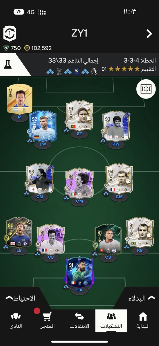 zeiii000's tweet photo. @OS__FUT اي تعديل ؟ https://t.co/XLfKq0njcb