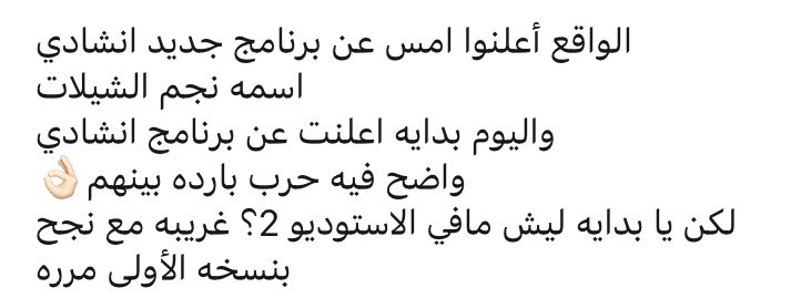 جمان tweet media