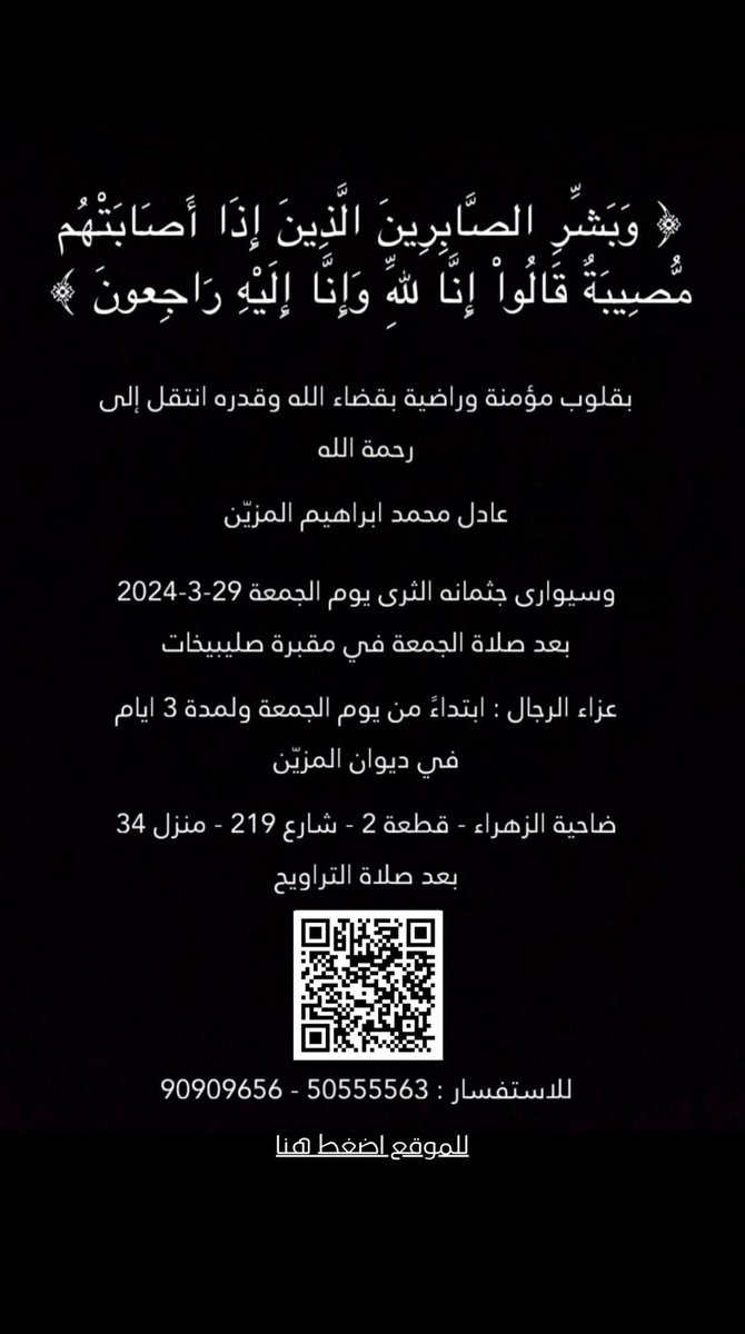 فهد عادل محمد المزيّن (@fahad_almuzayan) on Twitter photo 