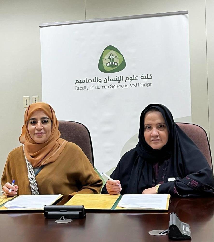 HSD_kau's tweet photo. في شهر الخير تم توقيع اتفاقية تعاون بين كلية علوم الإنسان والتصاميم ممثلة في قسم الطفولة المبكرة @hsdkau مع شركة دروب البركة المحدودة @doroob_sa يوم الأربعاء ١٧ من شهر رمضان للعام ١٤٤٥هـ الموافق ٢٧ من شهر مارس للعام ٢٠٢٤ https://t.co/p4Oltscye2