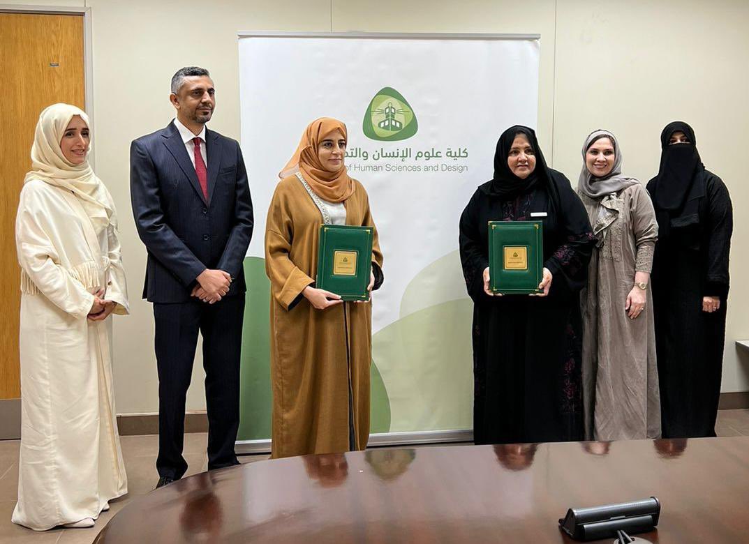 في شهر الخير تم توقيع اتفاقية تعاون بين كلية علوم الإنسان والتصاميم ممثلة في قسم الطفولة المبكرة @hsdkau مع شركة دروب البركة المحدودة <a href="/doroob_sa/">Doroob</a> يوم الأربعاء ١٧ من شهر رمضان للعام ١٤٤٥هـ الموافق ٢٧ من شهر مارس للعام ٢٠٢٤