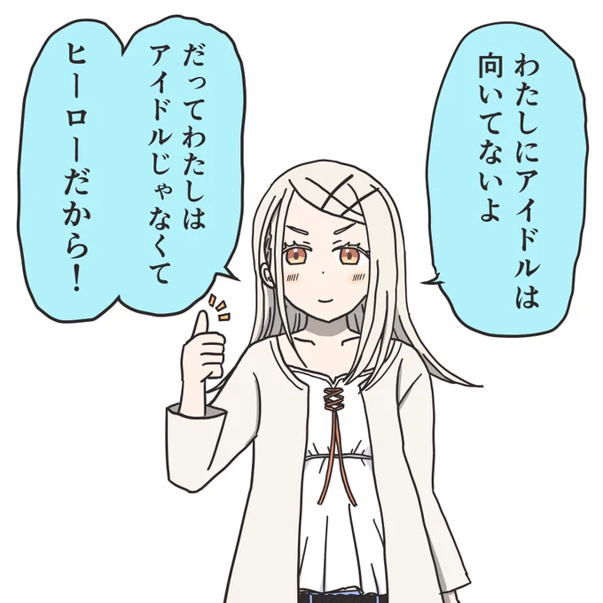 自分の名前を気に入っている篠澤広。 