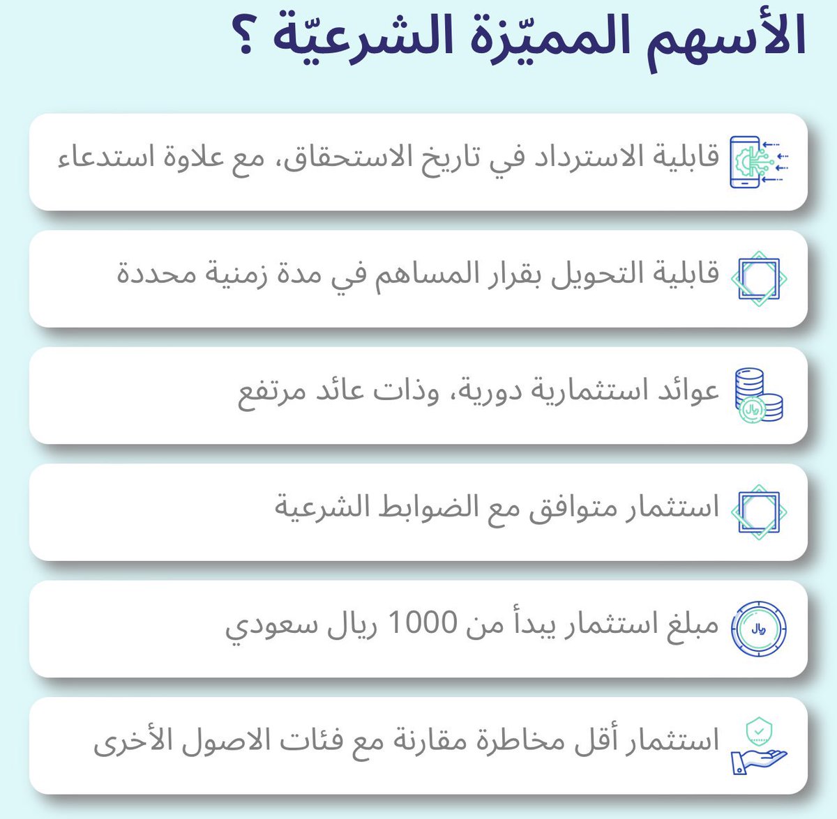 عبدالمحسن | محفظتي الاستثمارية tweet media