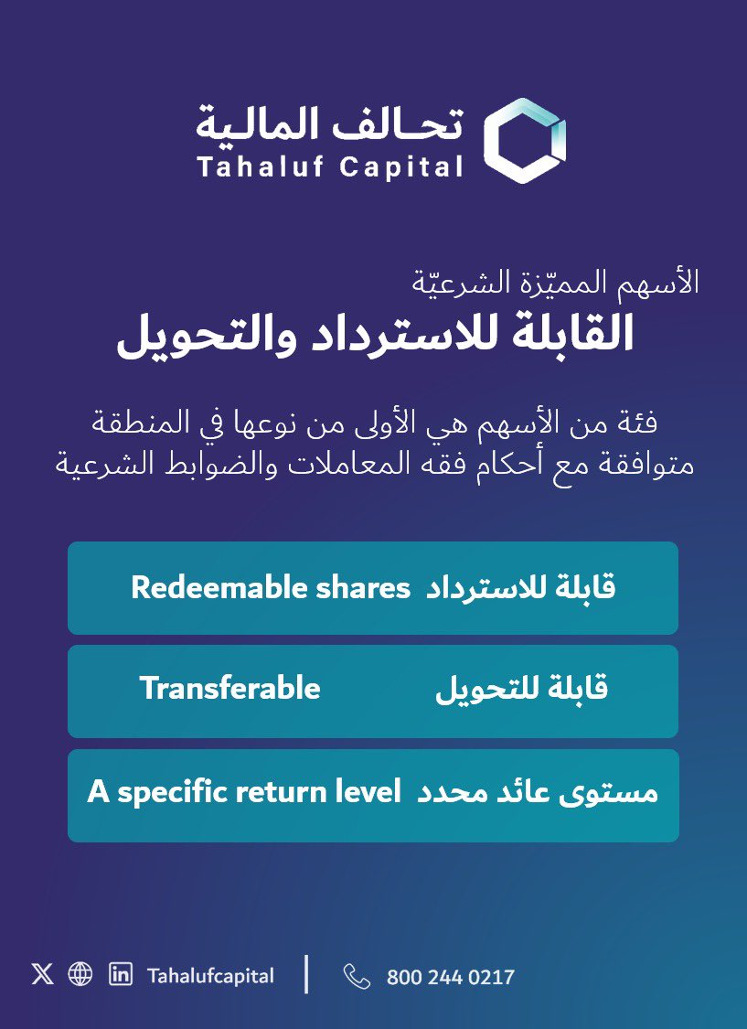 عبدالمحسن | محفظتي الاستثمارية tweet media