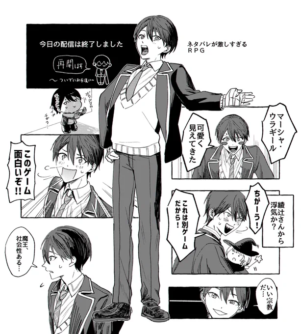 #金剛力也像 