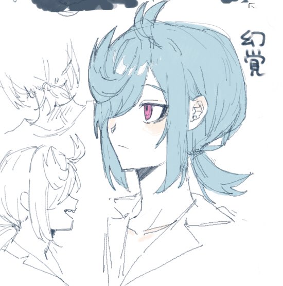 幻覚ネモ 