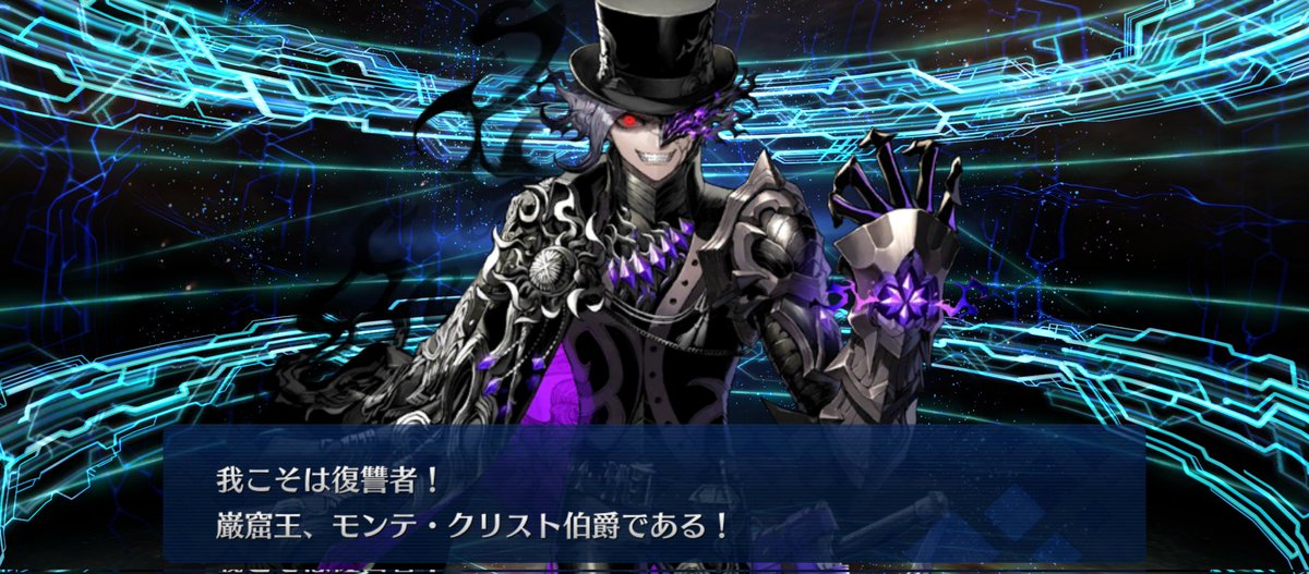 Ralphhyuuga's tweet photo. Siiii me salió el Conde de Montecristo!!!
#FateGrandOrder #avanger https://t.co/XU9DzWAcTz