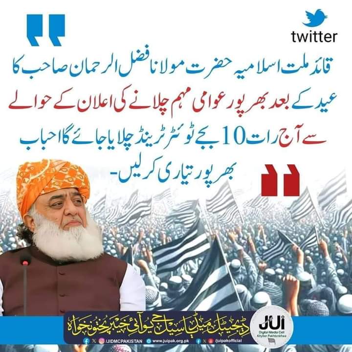 Muhamma11603943's tweet photo. #عوام کی اسمبلی https://t.co/KBEsX0AoJU