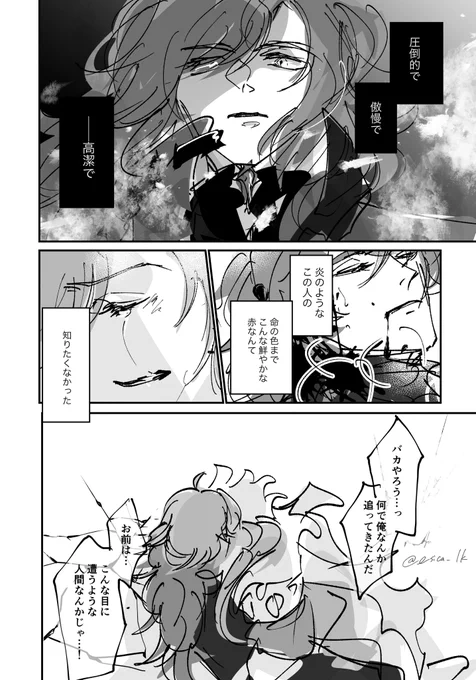 2/3 