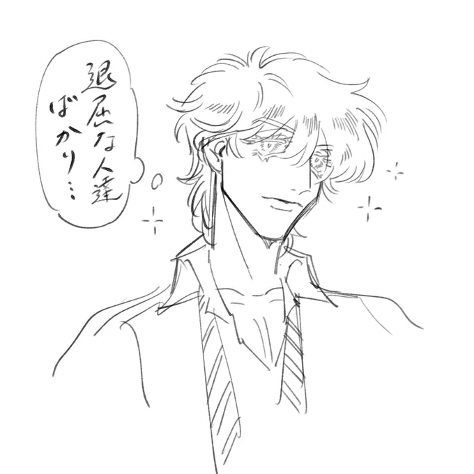 捏造15反転ロ。少しスレた学生時代を送ってて欲しい。 