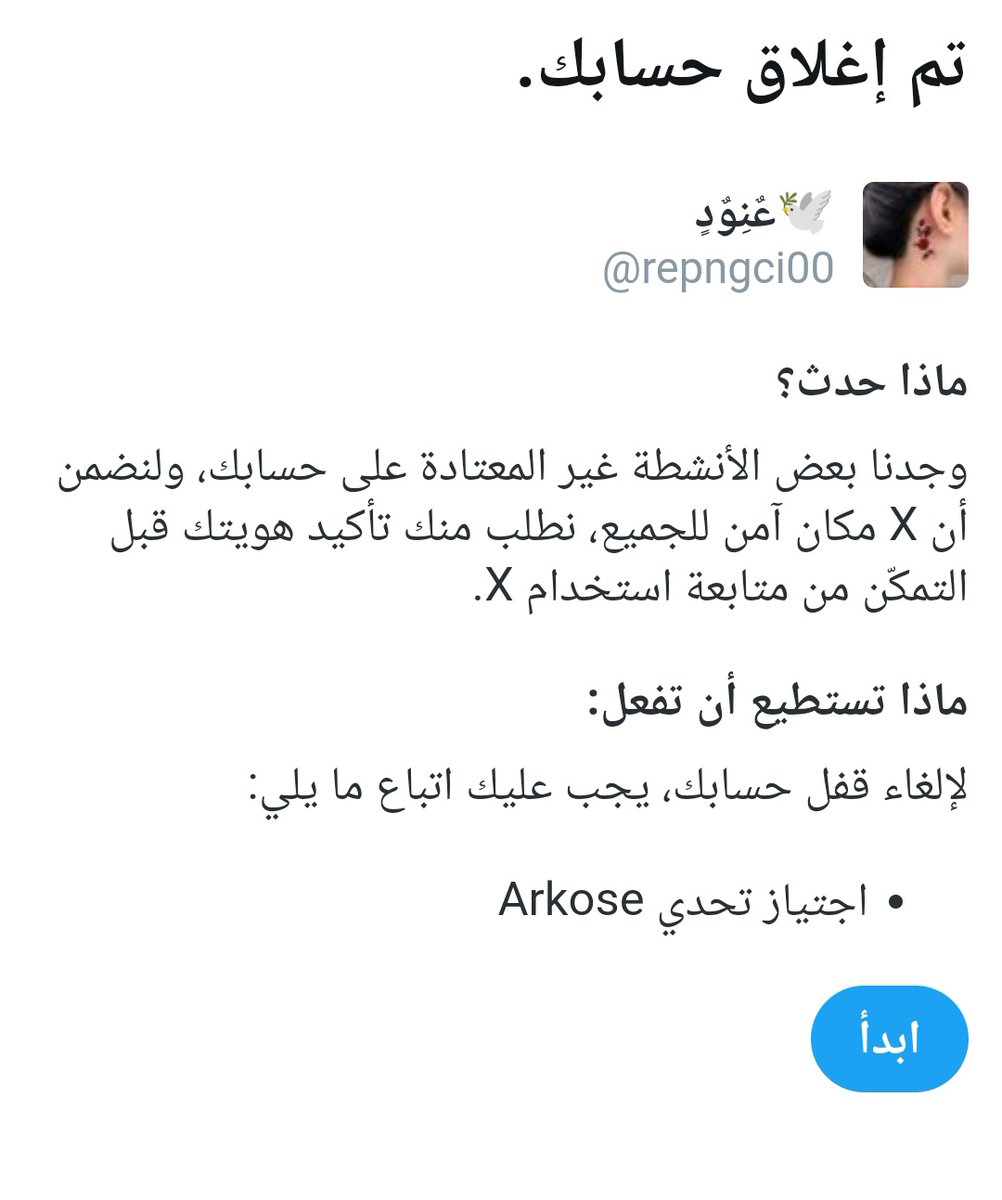 ๐ุนูููููุฏู tweet media