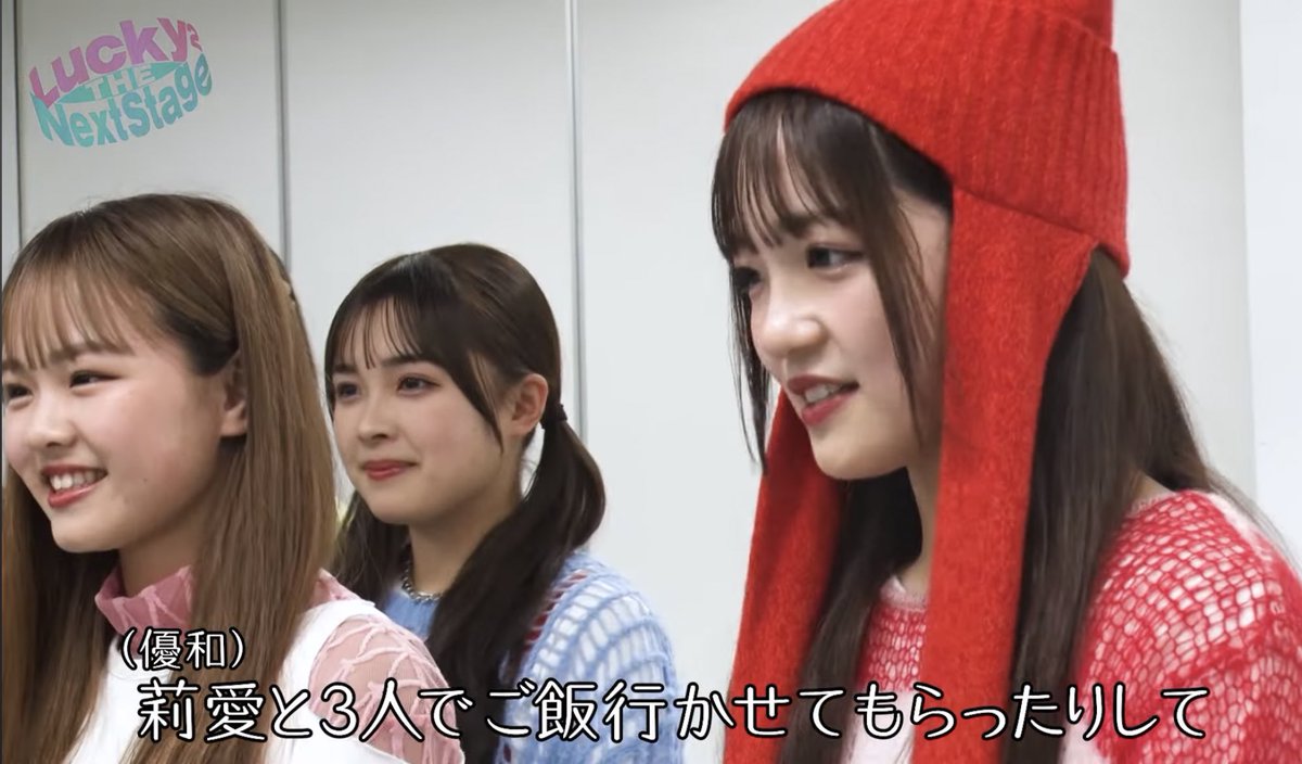 GL_eternally's tweet photo. Girls先輩からのサポートと応援✨
#Girls2
#Lucky2
#THENextStage
https://t.co/M9S0Mv1jFg https://t.co/PzQqNo0Yxm