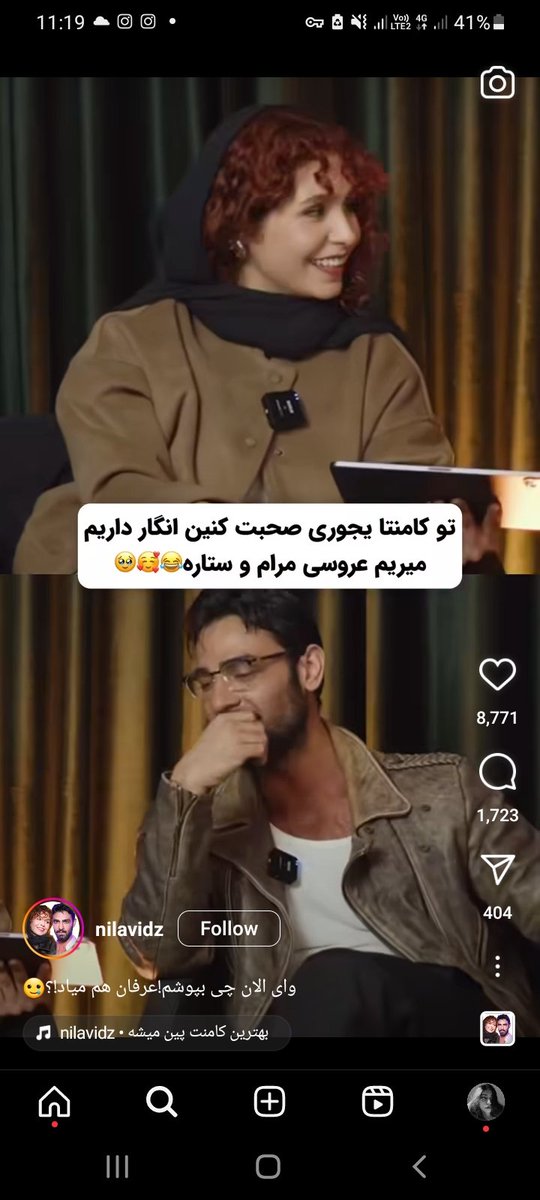 Sareh_jf's tweet photo. شیشه میکشین؟! https://t.co/w3vrT05moZ