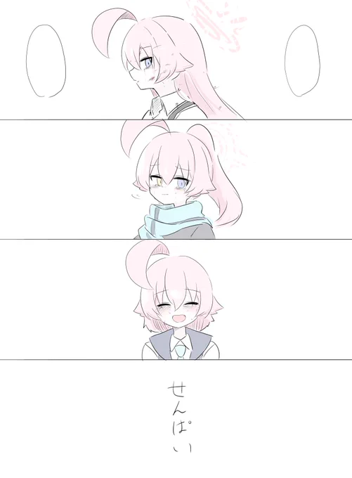 頑張ったね… ホシノちゃん
※プレ先ルート 