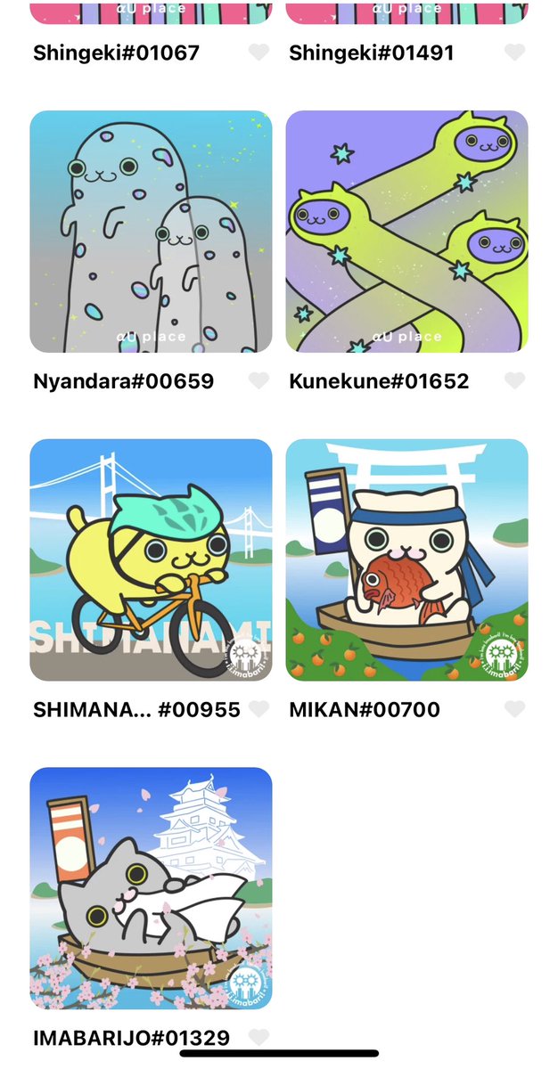 無事コンプ！

#今治 #デジばりー #LLAC