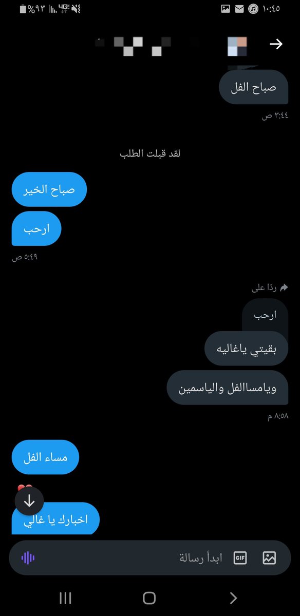 🔻 عــقــيــل 🔻 ✪ tweet media