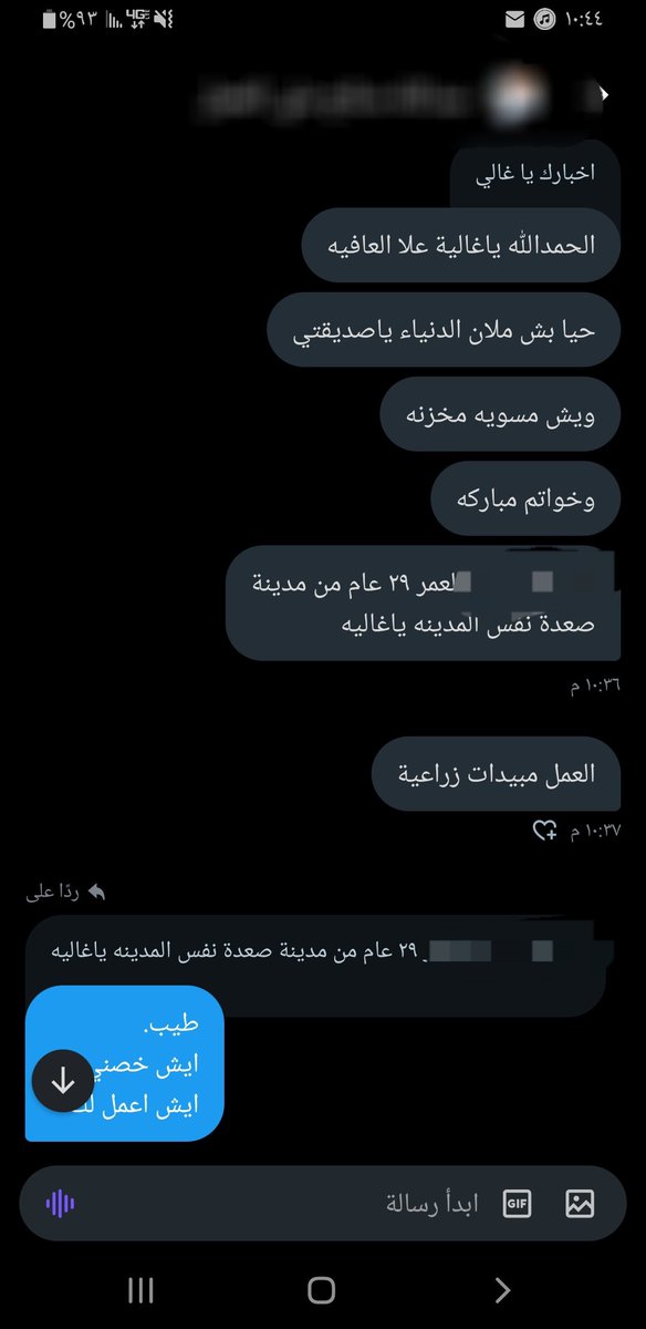 🔻 عــقــيــل 🔻 ✪ tweet media