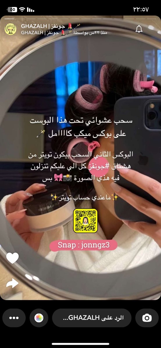 ettoozz's tweet photo. #جونقز https://t.co/rW0JjPP4og
