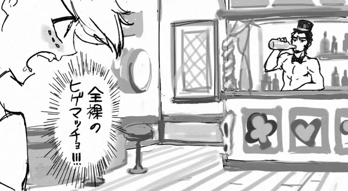 パイロット版のアレ 